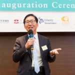 香港保險中介人商會就職典禮 2017